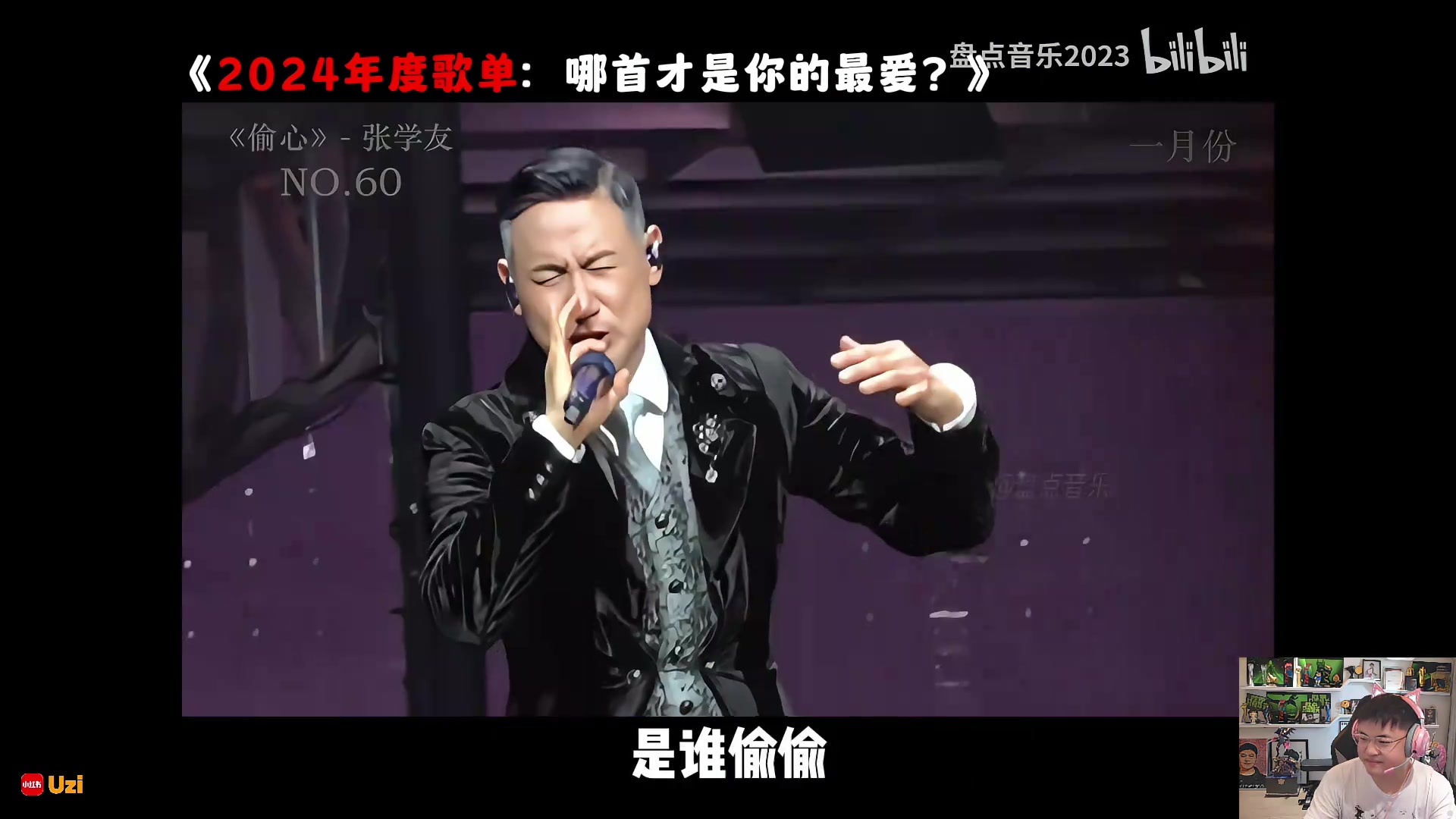 Uzi迎来十五赛季出色发挥，公牛观众热烈欢呼！(Uzi对于RNG有多重要)