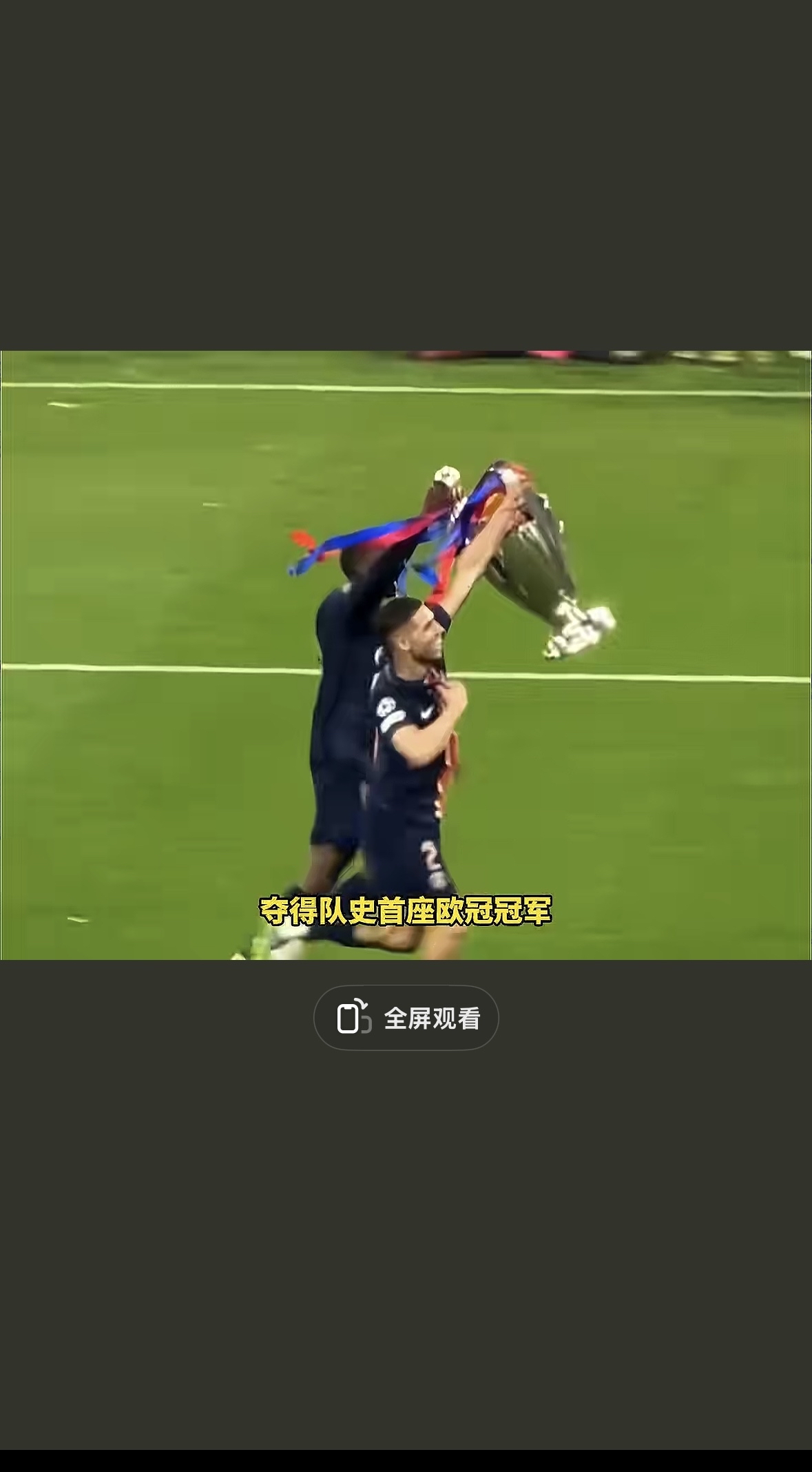  集结日德国杯传出新动向，俄克拉荷马雷霆更衣室发声，高层表态：球迷炸锅，阵容厚度经受考验